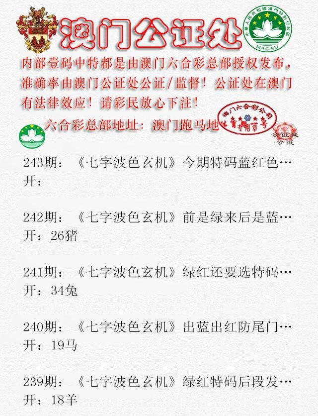 澳门资料4549,准确答案解释落实_3DM4121,127.13