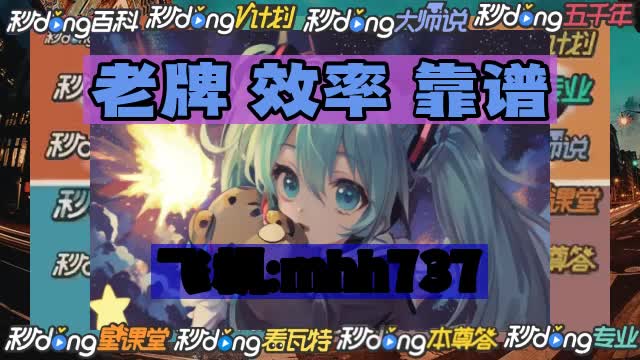 澳门第45期开奖记录,资深解答解释落实_特别款72.21127.13.