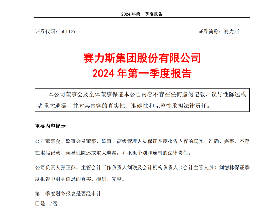 最准一肖一码100%噢,效能解答解释落实_游戏版121,127.12