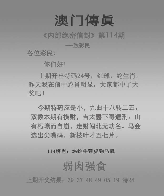 澳门正版免费资料大全新闻,资深解答解释落实_特别款72.21127.13.