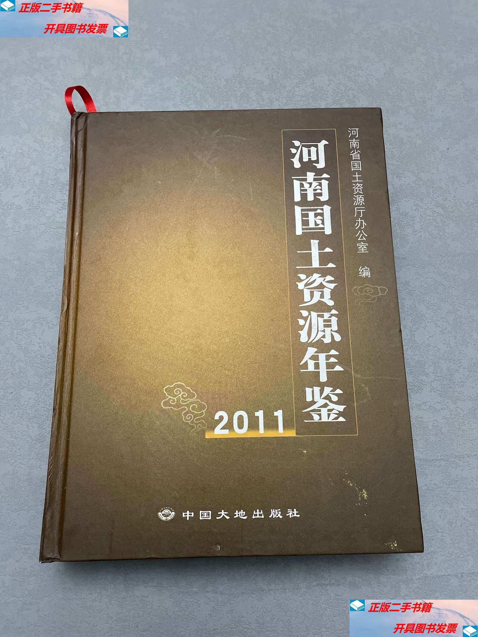 大地资源影视免费观看,数据整合方案实施_投资版121,127.13