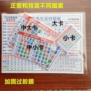 澳门六彩最准资料,数据解释落实_整合版121,127.13