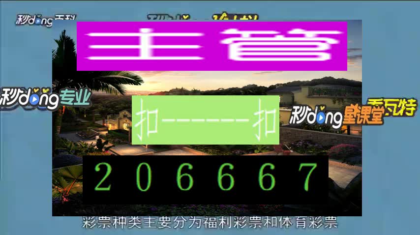 澳门六彩最准资料,数据解释落实_整合版121,127.13