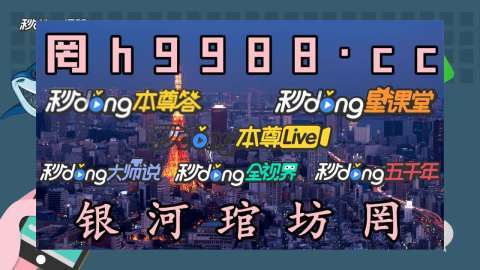 2024奥门免费精准资料,豪华精英版79.26.45-江GO121,127.13