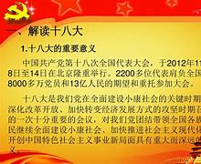 关键时期一次十分重要的会议,最新热门解析实施_精英版121,127.13