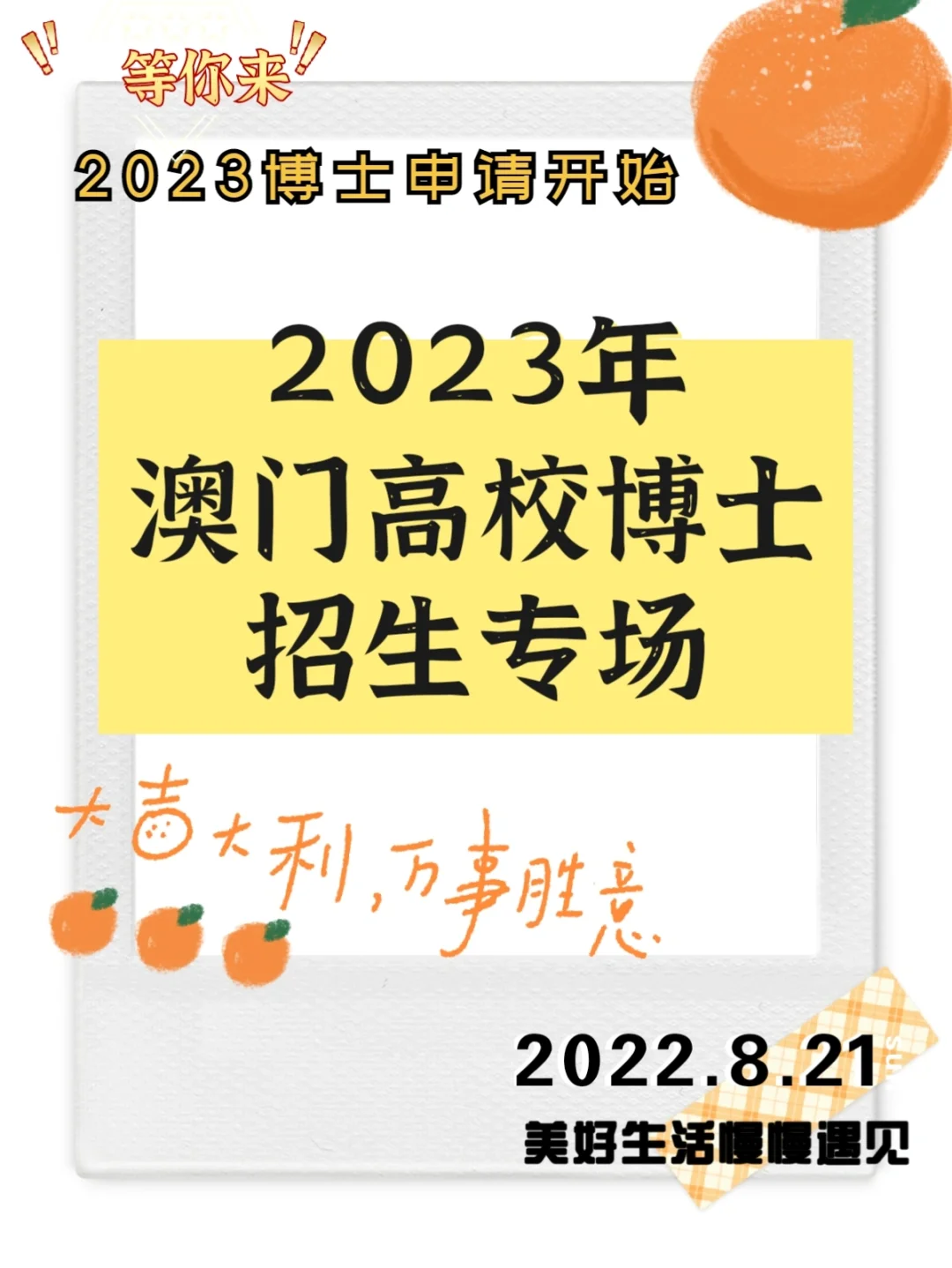 2023年澳门正版资料优势,豪华精英版79.26.45-江GO121,127.13