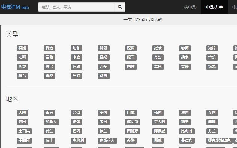 新免费的电影网站,数据整合方案实施_投资版121,127.13