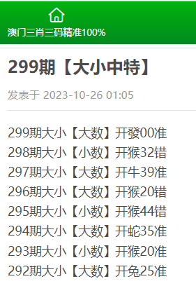 澳门2023精准最真资料,资深解答解释落实_特别款72.21127.13.