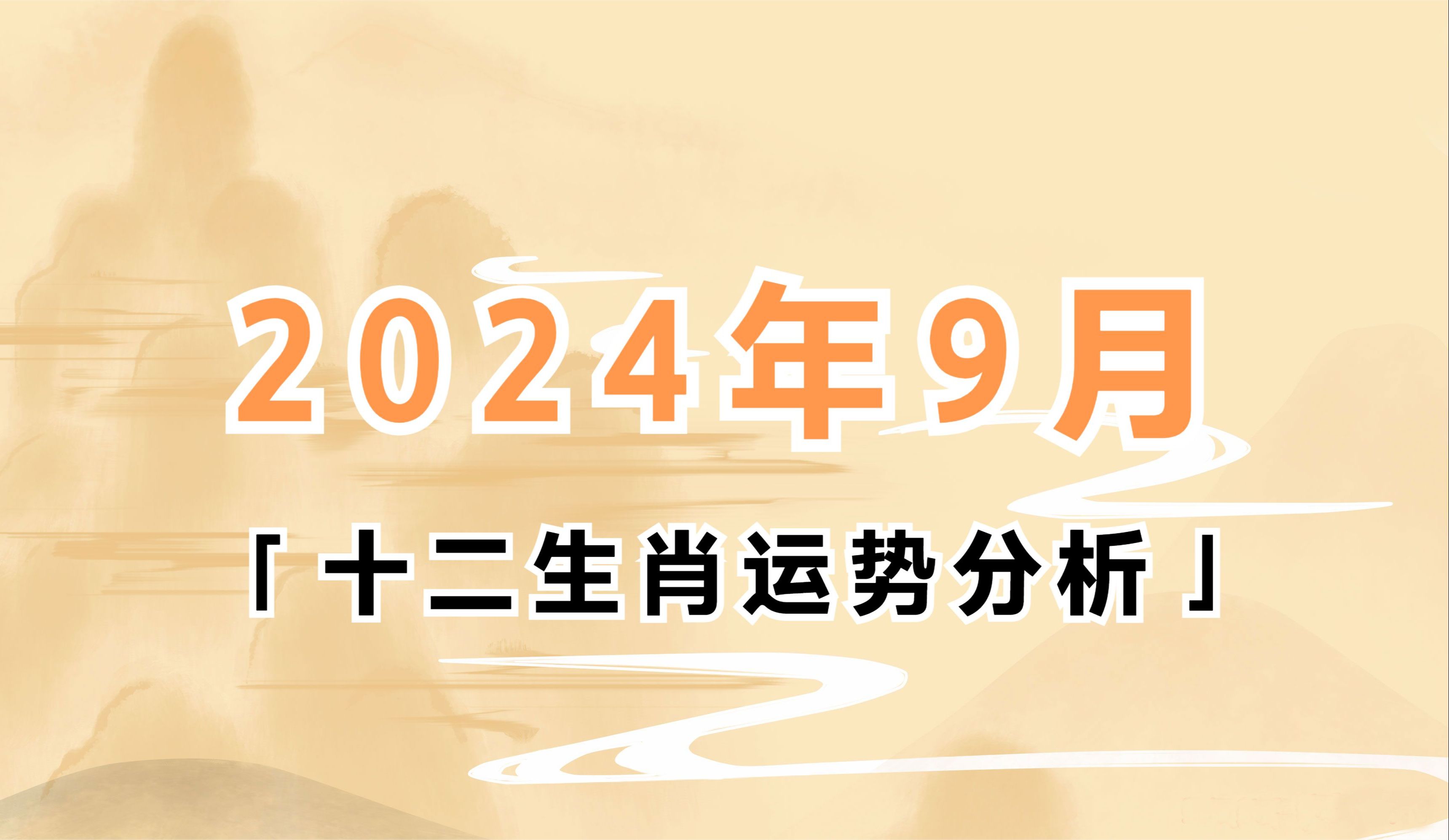 2024年澳门正版资料生肖表,数据解释落实_整合版121,127.13