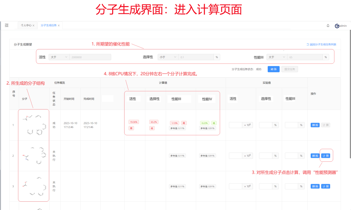 2023澳门大全免费资料,豪华精英版79.26.45-江GO121,127.13