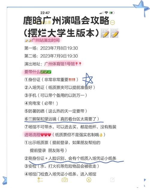 2025新奥历史开奖结果和鹿晗演唱会审批通过与鹿晗演唱会安排