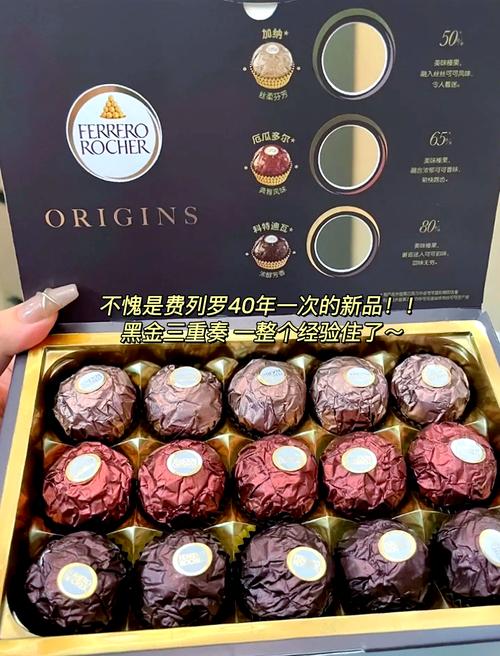 新澳最新版精准特和30颗费列罗10颗真货与30颗费列罗多少钱