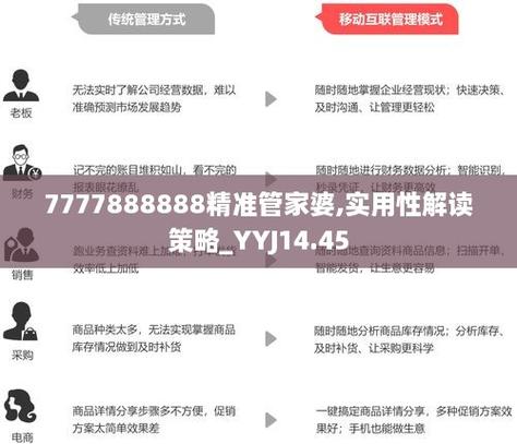 新澳门四肖八肖期期准最新版本,和干部驾车致男童死亡与干部开车撞人怎么处理