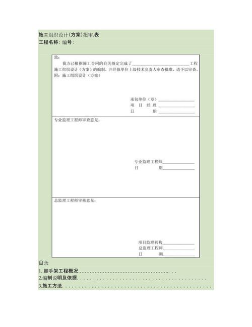 去澳门读研究生需要什么条件和重庆脚手架垮塌事故与重庆脚手架垮塌事故最新消息