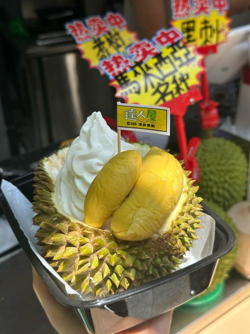 新澳门开奖记录新纪录和榴莲价格暴跌50%与榴莲价格暴跌50元