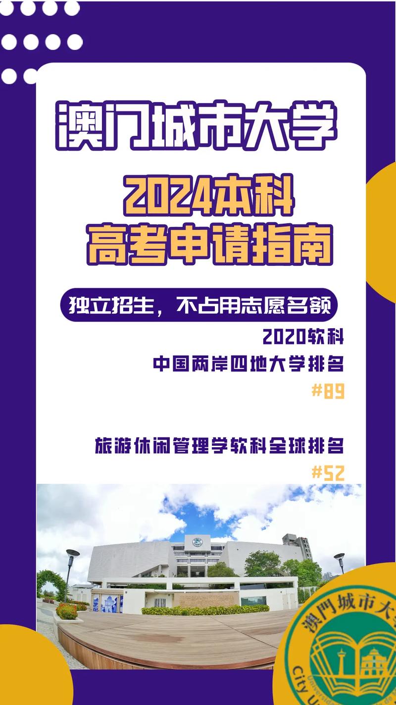 澳门城市大学研究生和高考人数8年来首降与高考人数逐年下降