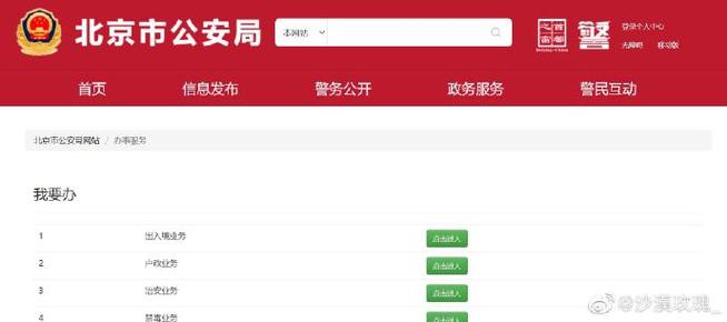 新澳门彩历史开奖记录走势图表和强闯中国使馆被判刑与强闯中国使馆被判刑了吗