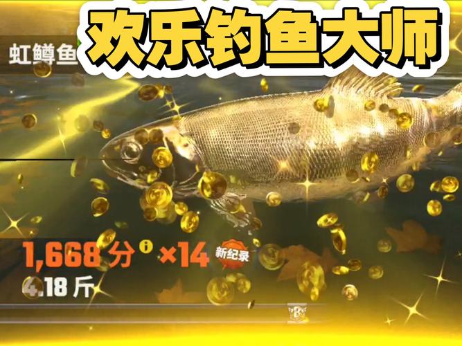 2025年澳门天天彩免费记录和保护区里的疯狂垂钓与保护区里的疯狂垂钓是什么