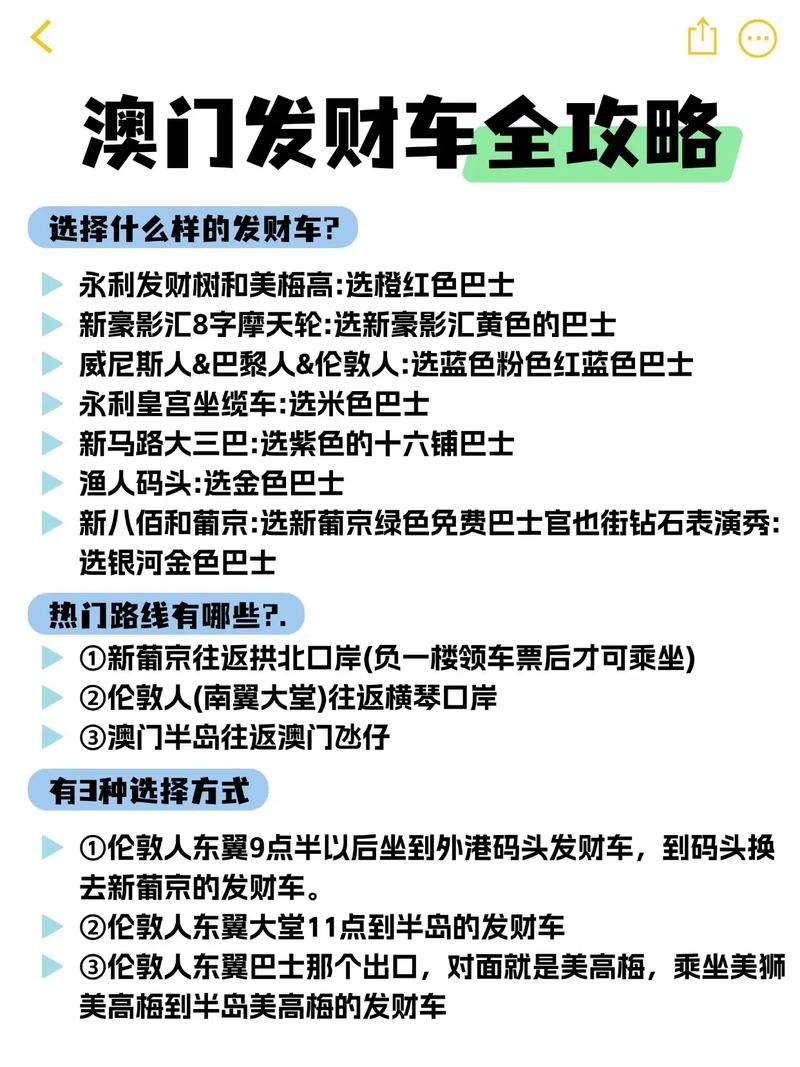 2025澳门全年資料免費大全和车棚起火烧上百辆车与车棚起火烧上百辆车怎么办