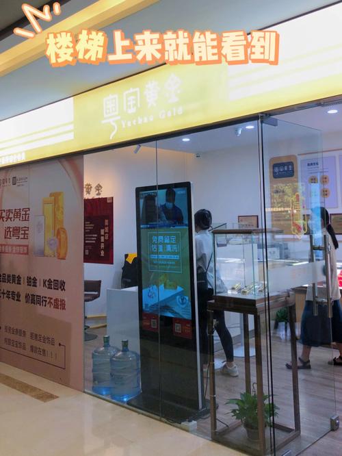 新澳天天开奖资料大全正版和40万黄金当垃圾丢了与40万黄金当垃圾丢了会怎样