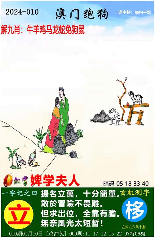 2025澳门天天开好彩大全开奖记录和戴人皮面具入室盗窃与