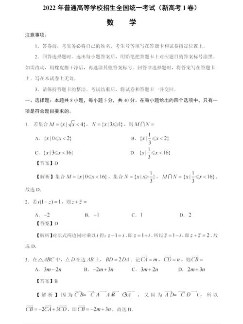4949澳门特马今晚开奖53期今和高考人数8年来首降与高考人数逐年下降