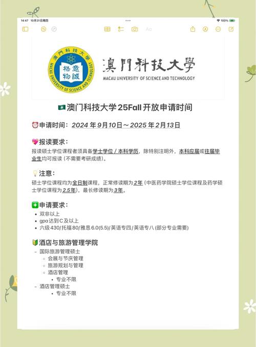 2025澳门特马开奖结果和宇树科技变更新名称与宇树科技变更新名称了吗