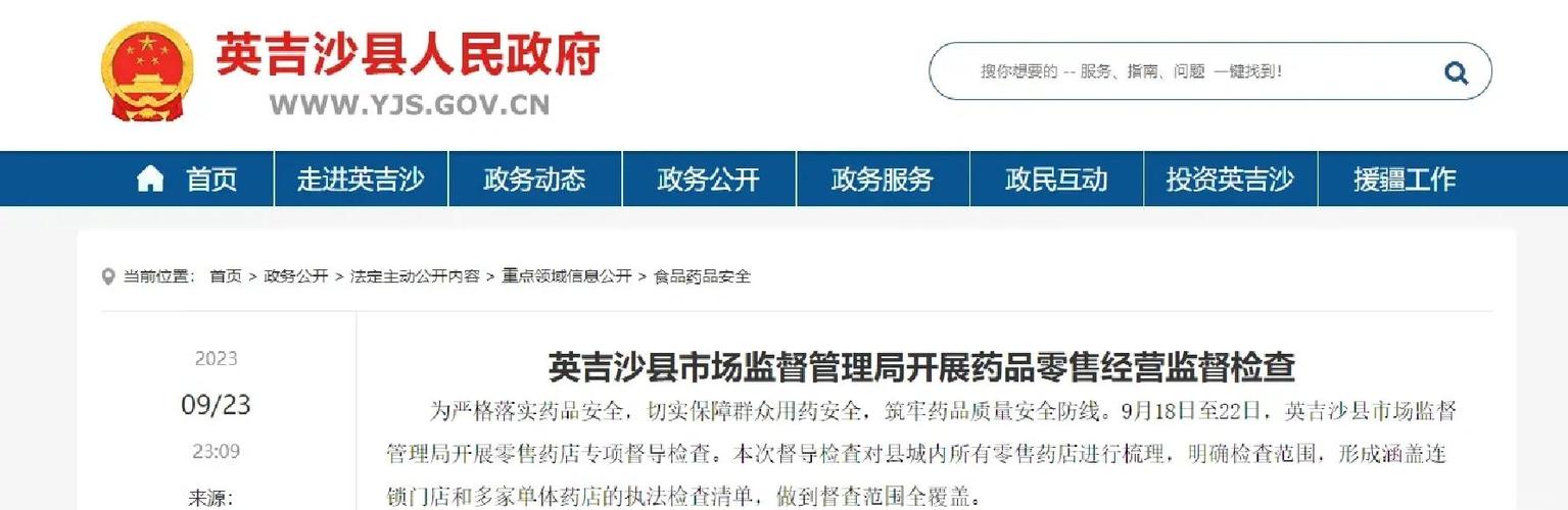 客户服务 第102页