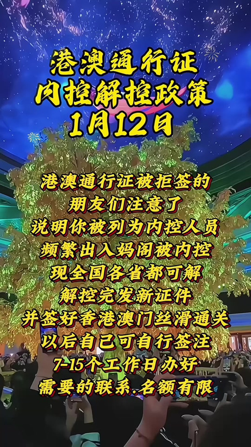 2025新澳门天天开奖攻略和大妈打鼓遭业主控诉与大妈打鼓遭业主控诉怎么办