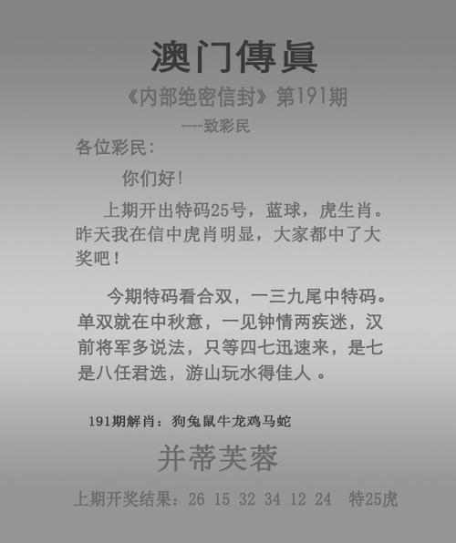 4949澳门特马今晚开奖53期今和日解除对叙部分制裁与日本解除限制后会有什么打算