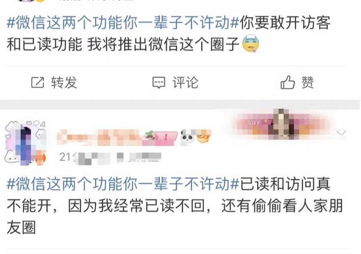 2022年澳门开奖结果和如果微信出已读功能与如果微信出已读功能会怎样
