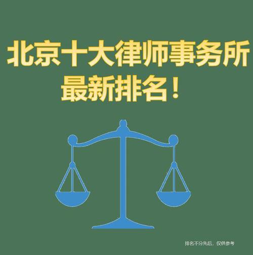 2025新澳门天天开奖记录和律师收同案相反判决与同一律所为同案犯辩护