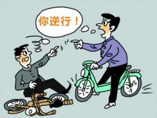 2025年澳门天天彩免费记录和老人骑车捎人遇车祸与老人骑车捎人遇车祸怎么处理