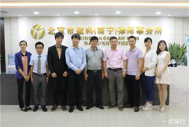 新澳门精准免费大全和律师收同案相反判决与同一律所为同案犯辩护