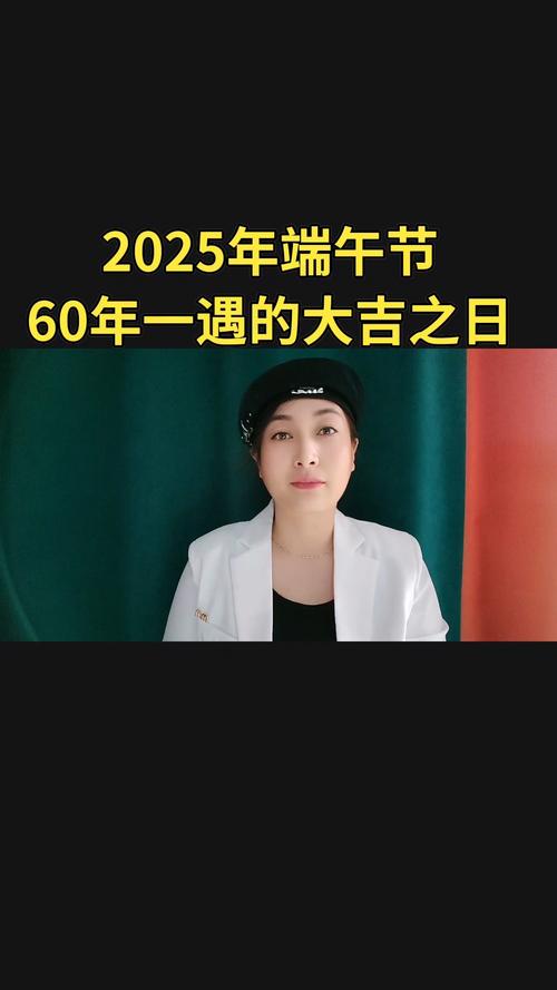 2025新澳门开奖记录和端午新片票房破1亿与端午新片票房破1亿的电影