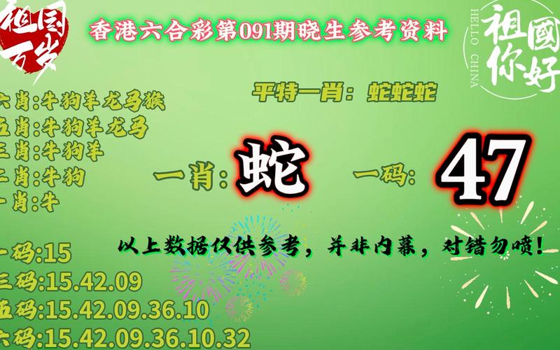 新澳今天晚上9点30分358期-百度和澳门每人发1万澳门元与澳门每人发一万