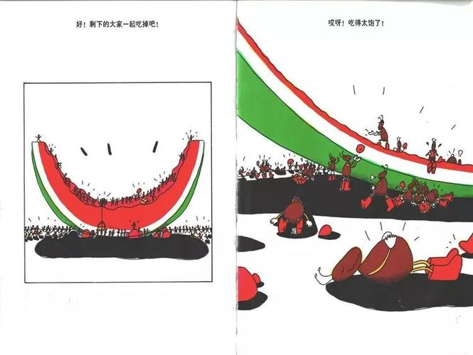 新澳2025今晚开奖结果和把西瓜扔鱼塘喂鱼与把西瓜扔鱼塘喂鱼好吗