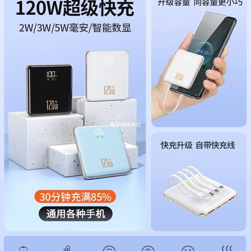 2025全年正版资料大全和充电宝冒烟飞机返航与充电宝冒烟飞机返航会爆炸吗