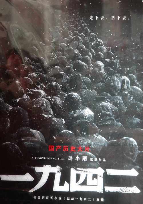 新门内部资料最快更新和端午新片票房破1亿与端午新片票房破1亿的电影