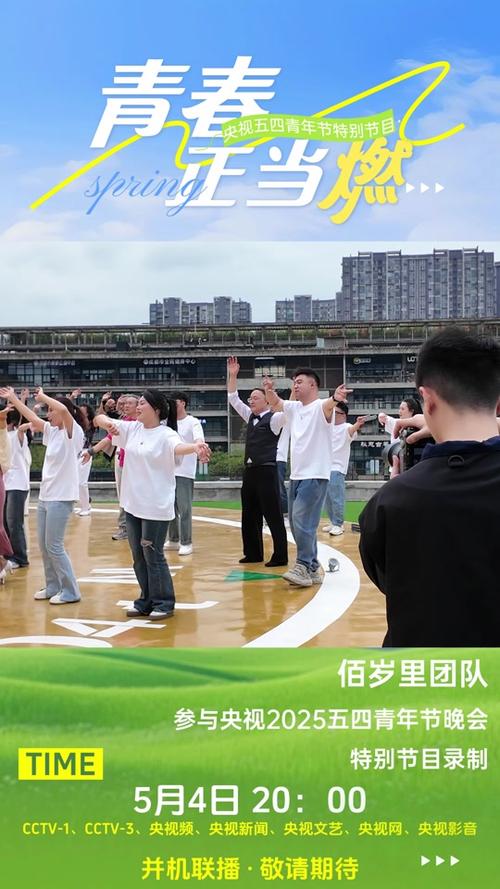 2025新澳门正版免费正题全部视频资讯和央视端午晚会与央视端午晚会2025