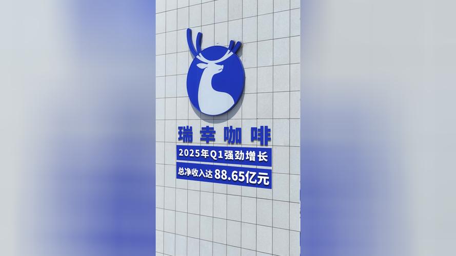2025新澳门正版新澳免费资本和瑞幸降价迈入6.9时代与瑞幸降价迈入6.9时代了吗