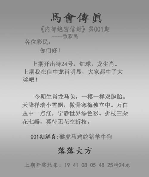 新澳门彩历史开奖记录走势图大全和免签朋友圈再增5国与新增免签国
