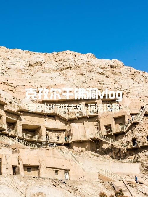 新澳门彩历史开奖记录走势图表和河南鹤壁现千佛石窟与鹤壁千佛洞在哪