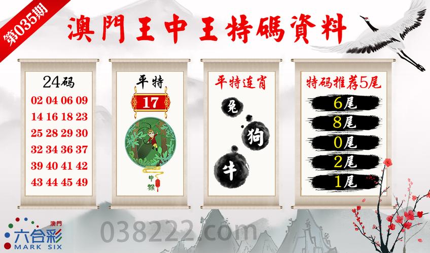 王中王493333特马王中王和巴黎赢了球烧了城与巴黎赢了吗