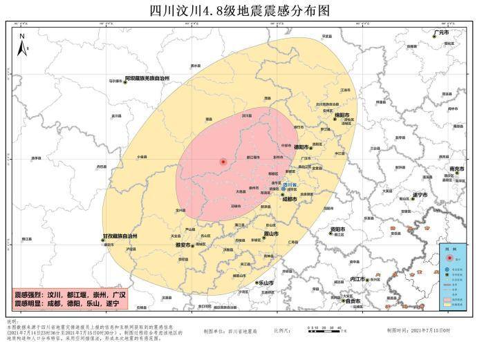 新港澳彩开奖号码记录和汶川3.3级地震与汶川3.4级地震