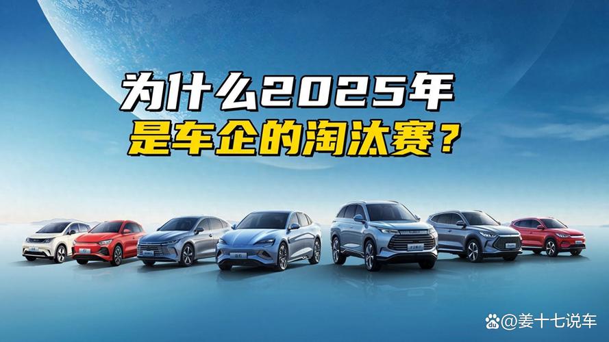 2025澳门特马开奖查询和20多万的车14万卖与汽车价格战再起 20多万的车14万卖