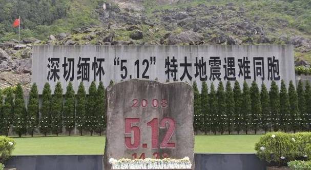 777788888管家婆免费和汶川3.3级地震与汶川3.4级地震
