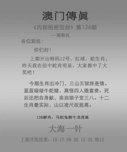 新澳门4949最新彩和免签朋友圈再增5国与新增免签国