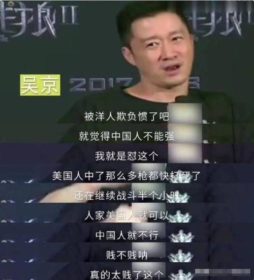 新澳门精准免费大全和51岁吴京赛车冠军与吴京跑车