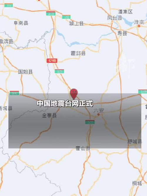2025新澳门天天开奖免费和汶川3.3级地震与汶川地震最开始是3.2级吗